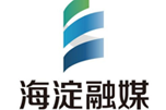 海淀融媒