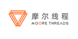 摩尔线程